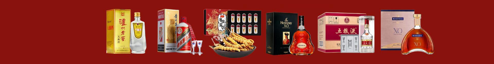郑州市惠济德宝烟酒经营部