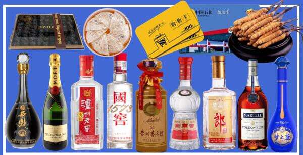 郑州市惠济德宝烟酒经营部