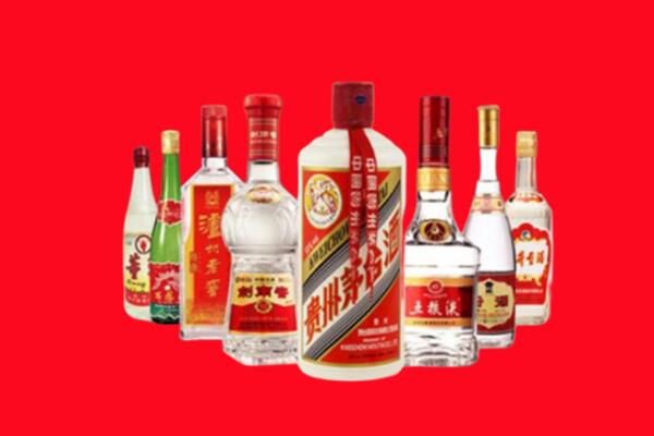 郑州市惠济回收名酒