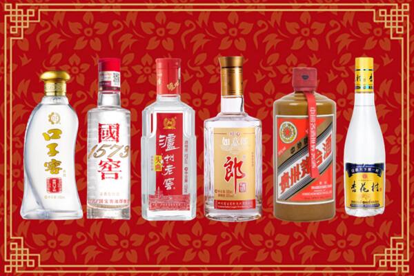郑州市惠济回收名酒