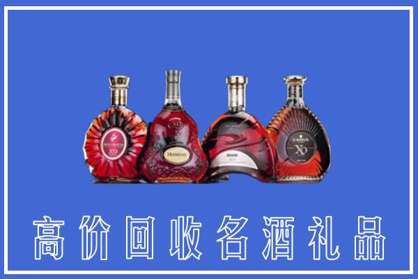 郑州市惠济回收洋酒