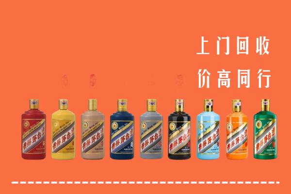 郑州市惠济回收茅台酒