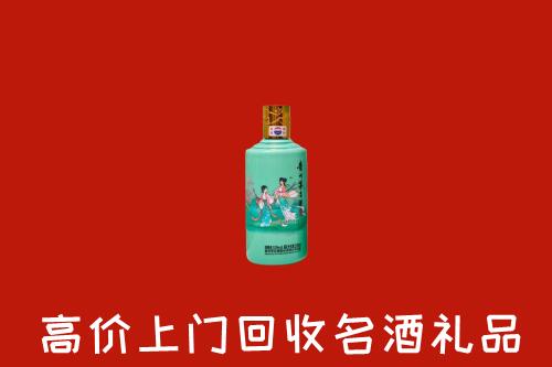 高价求购：郑州市惠济回收24节气茅台酒
