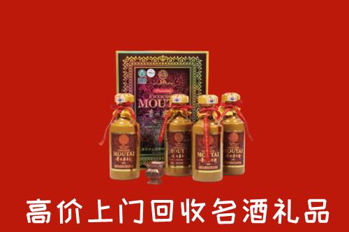 郑州市惠济回收50年茅台酒