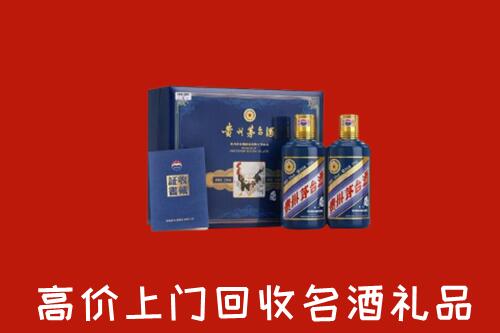 郑州市惠济回收生肖茅台酒
