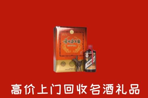 郑州市惠济回收贵宾特制茅台酒