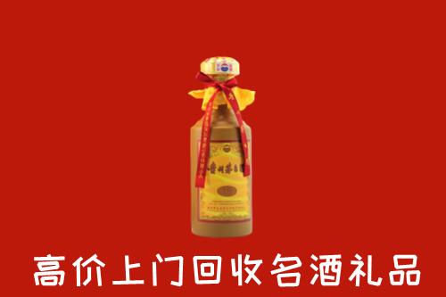 郑州市惠济回收茅台酒