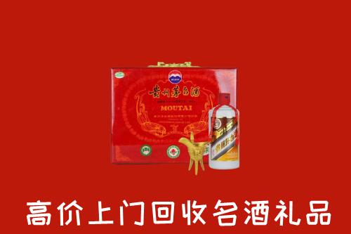 郑州市惠济回收茅台酒瓶