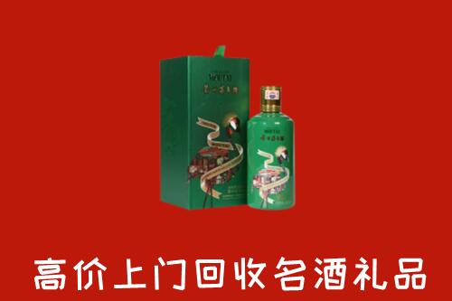 郑州市惠济回收出口茅台酒
