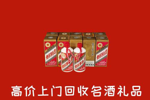 收购行情：郑州市惠济回收年份茅台酒