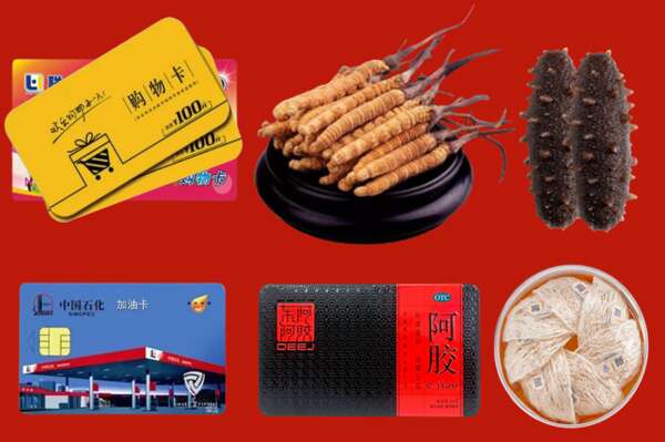 郑州市惠济回收礼品